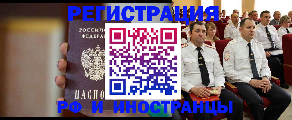 найти адрес прописки в Королёве