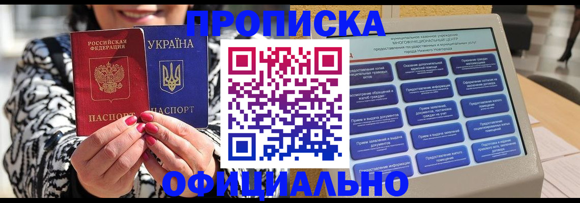 временная регистрация госуслуги в Королёве